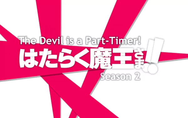  The Devil is a Part-Timer Season 2 Logo