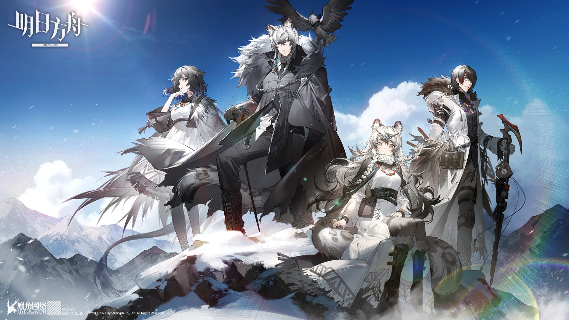 HD PC desktop wallpaper/background for the video game Arknights: five stylized characters in winter-themed attire stand on snowy mountain peaks beneath a vivid blue sky.