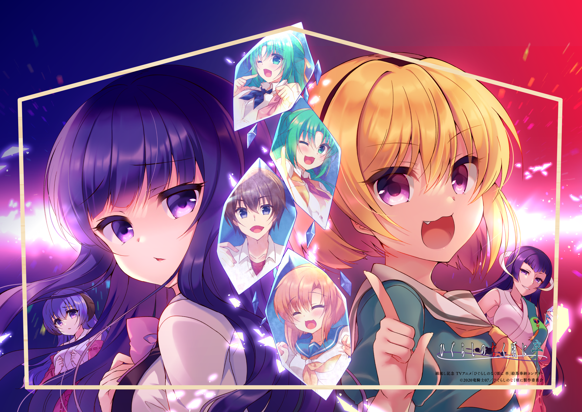 Download Hōjō Satoko Furude Rika Anime Higurashi When They Cry 4k Ultra HD Wallpaper by Rena Suzunone