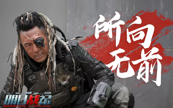 movie Warriors of Future HD Desktop Wallpaper | Background Image