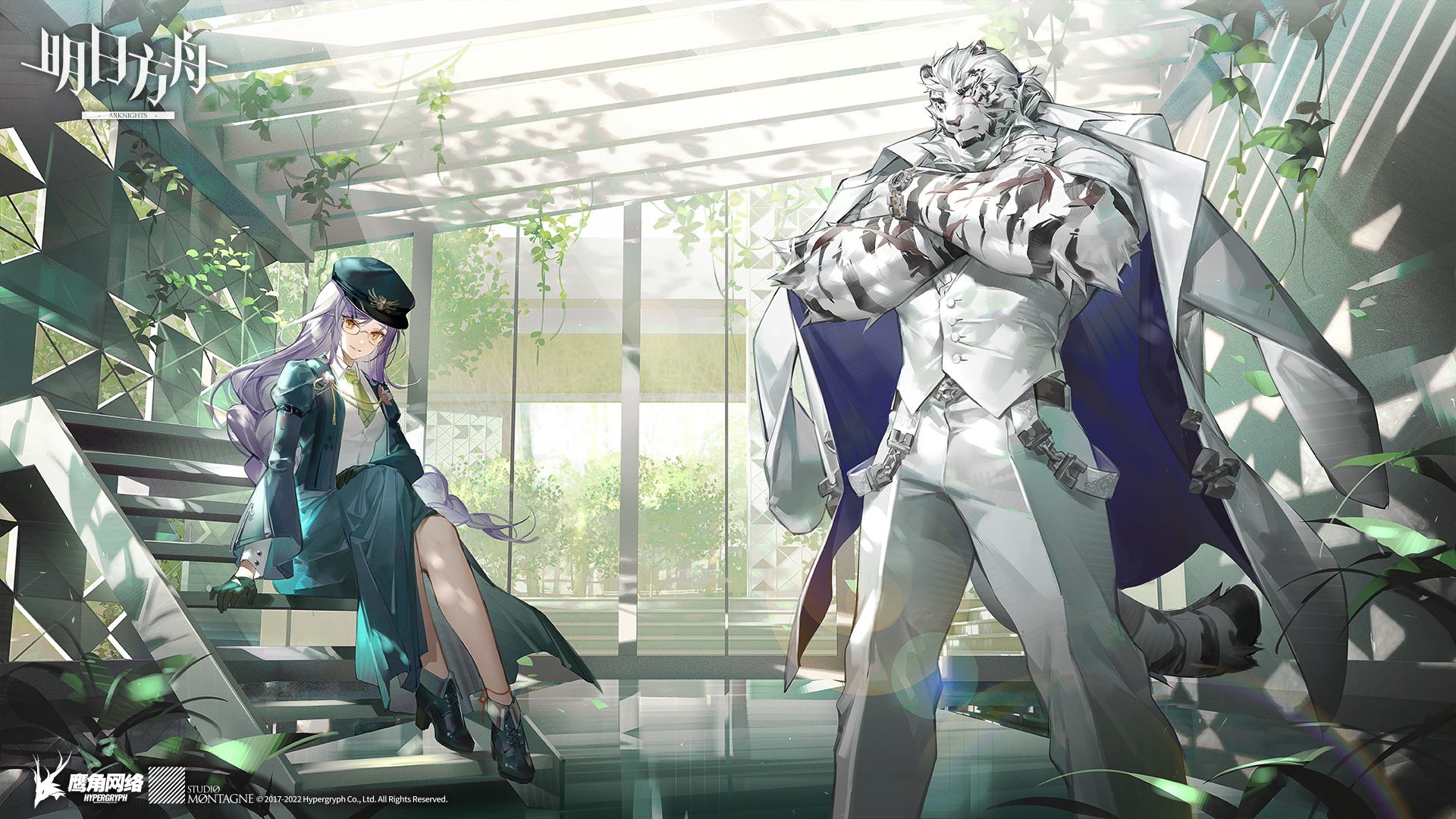 Download Akafuyu (Arknights) Mountain (Arknights) Video Game