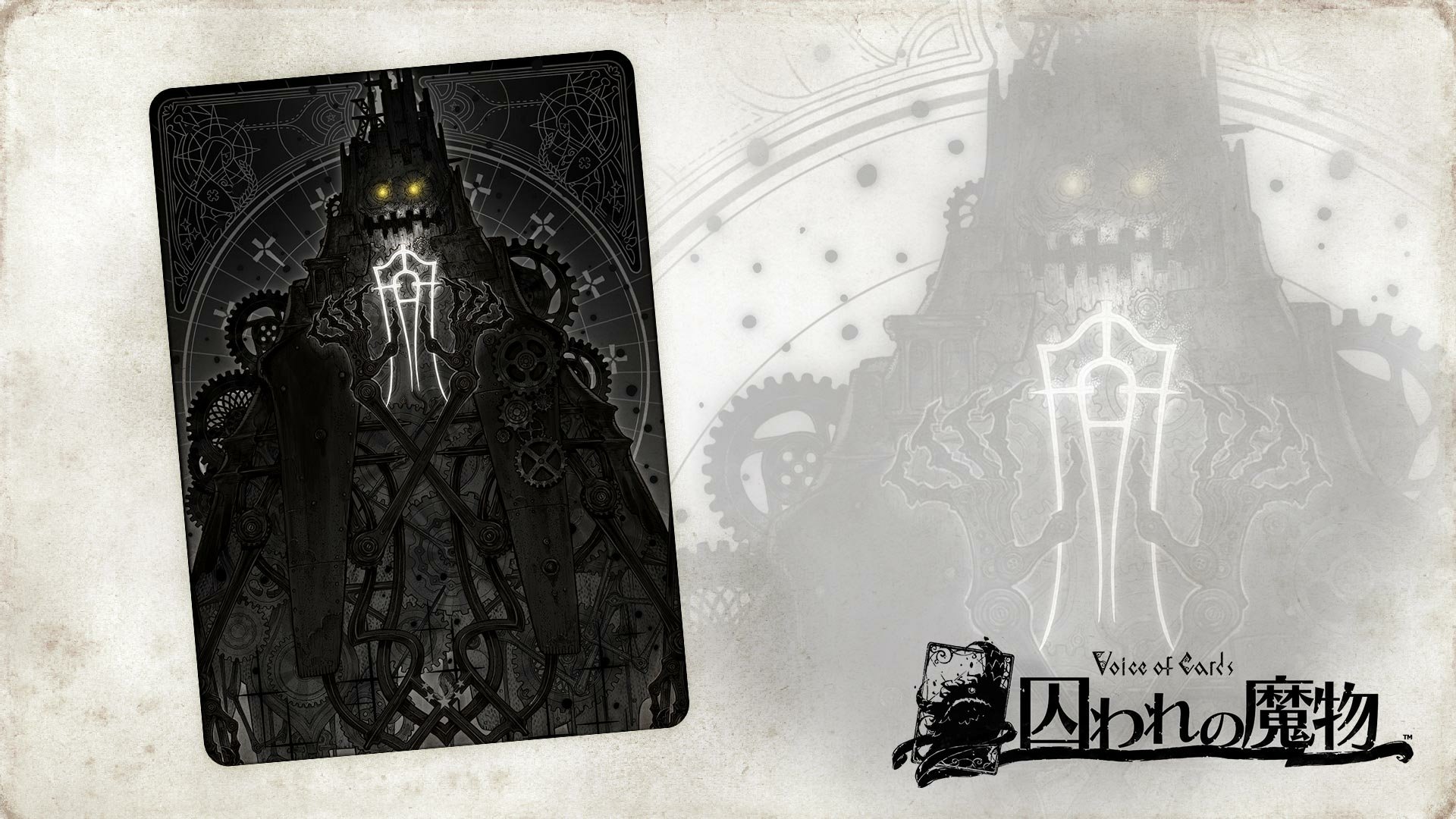 Download Video Game Voice Of Cards: The Beasts Of Burden HD Wallpaper