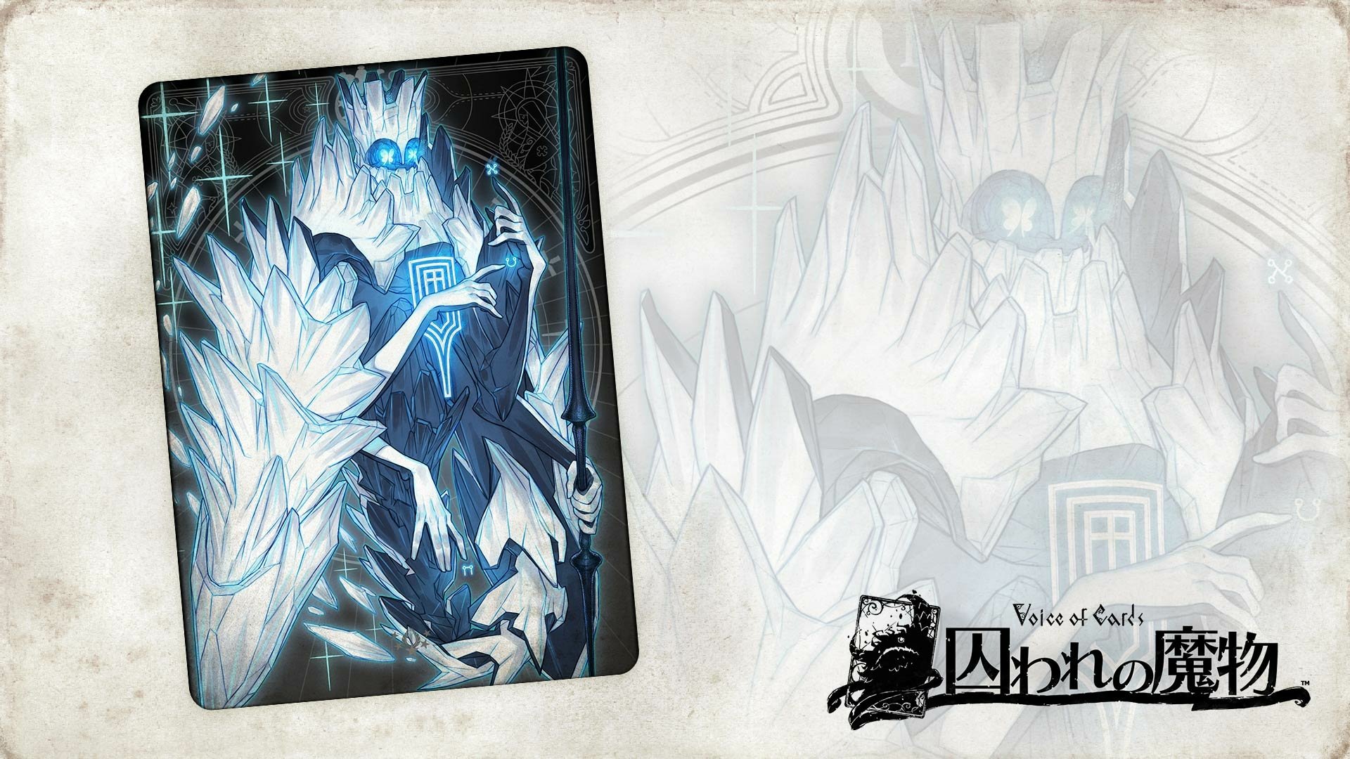 Download Video Game Voice Of Cards: The Beasts Of Burden HD Wallpaper