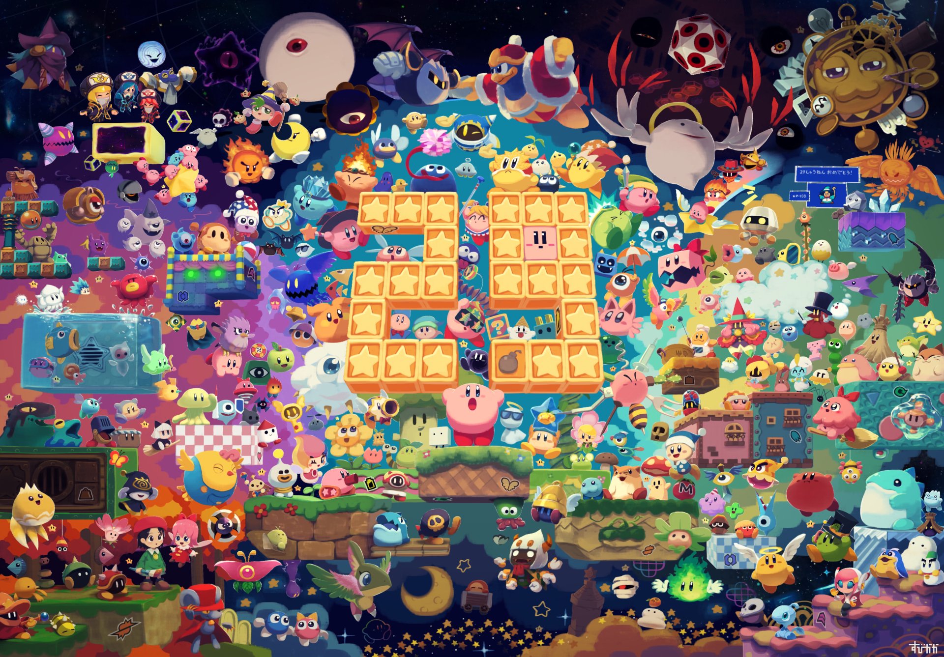 4K Ultra HD PC desktop wallpaper featuring a vibrant collage of colorful Kirby video game characters and scenes in a dynamic, playful composition.