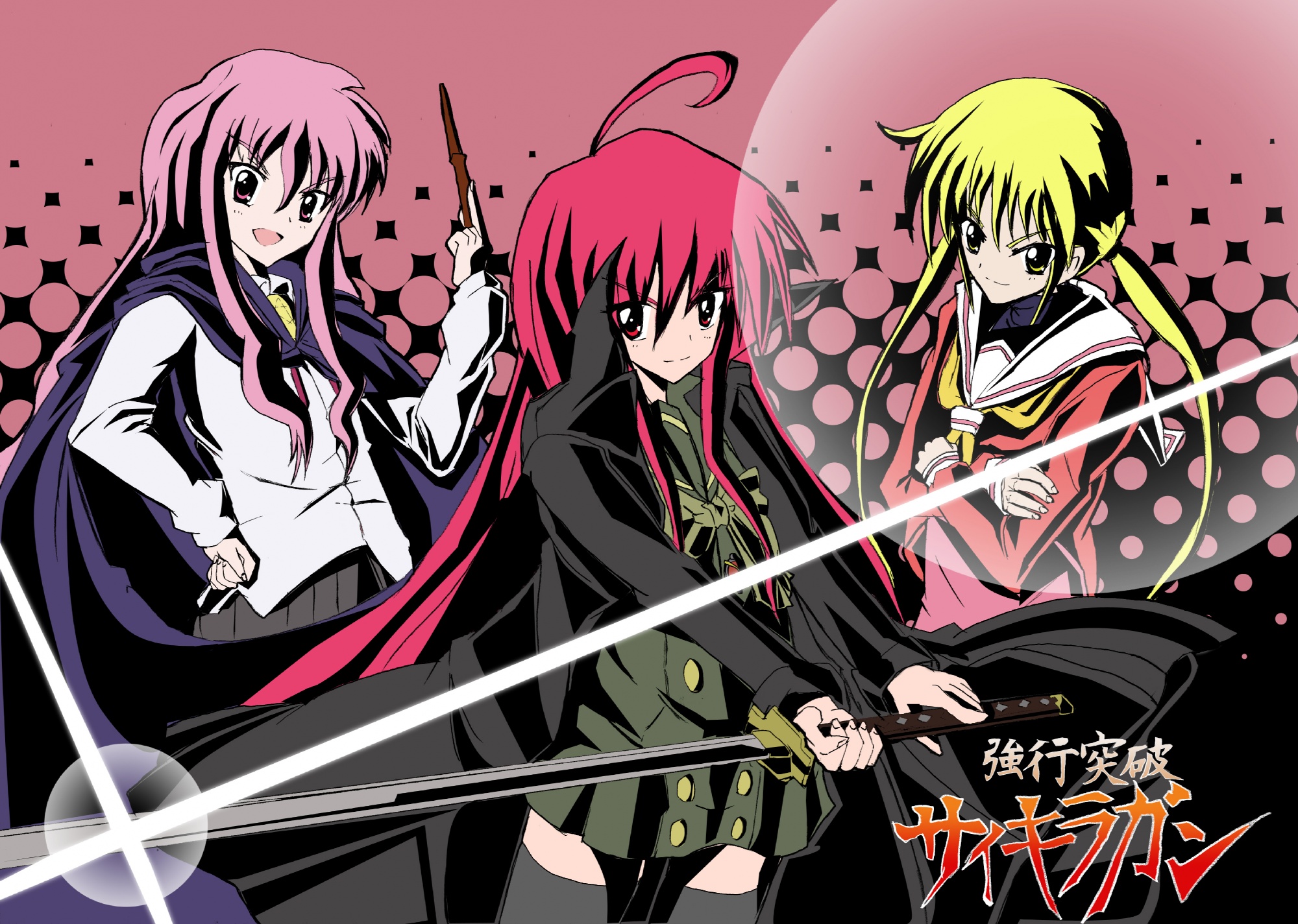 Anime girl with flaming red hair and sword, surrounded by characters from other anime series in a vibrant crossover.