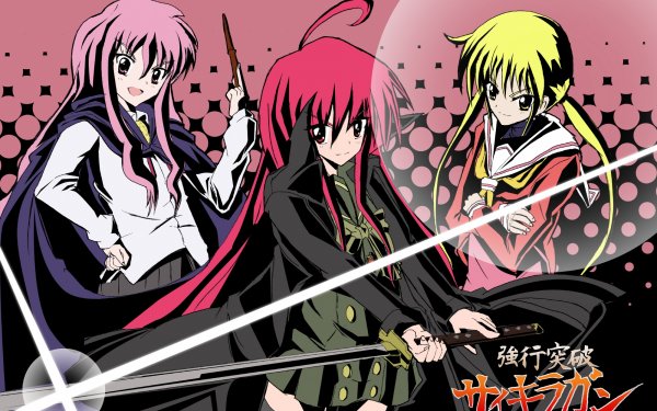 Anime Crossover Shana HD Wallpaper | Background Image