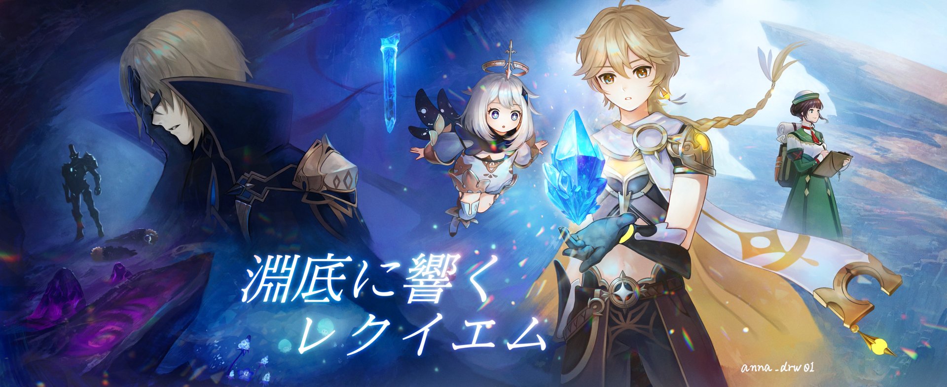 Download Paimon (Genshin Impact) Aether (Genshin Impact) Dainsleif (Genshin Impact) Video Game Genshin Impact HD Wallpaper by アナ