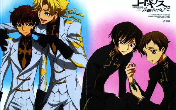 Gino Weinberg Suzaku Kururugi Rolo Lamperouge Lelouch Lamperouge Anime Code Geass HD Desktop Wallpaper | Background Image