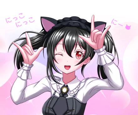  Nico Yazawa