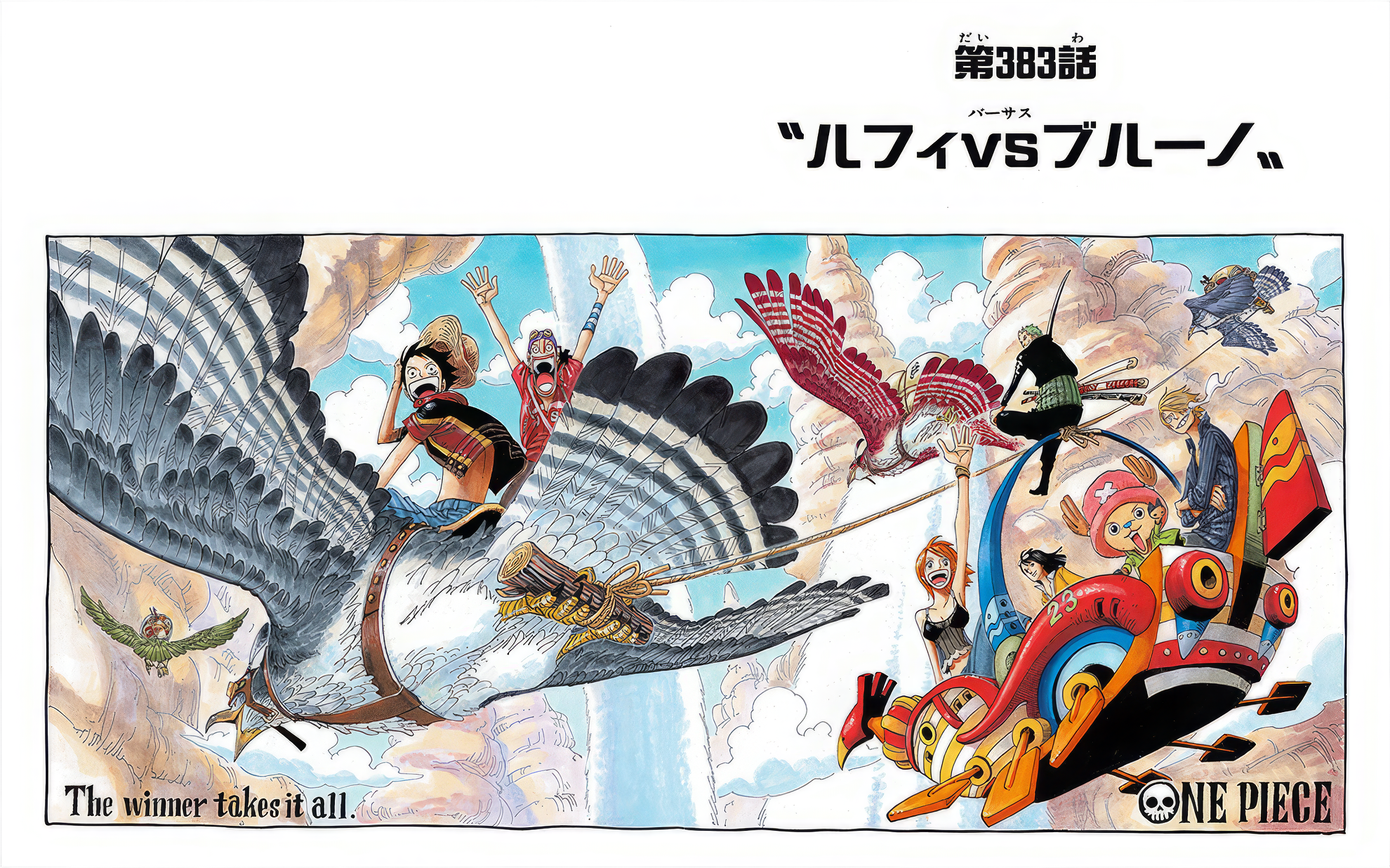 Animal  One piece pictures, One piece comic, One piece images