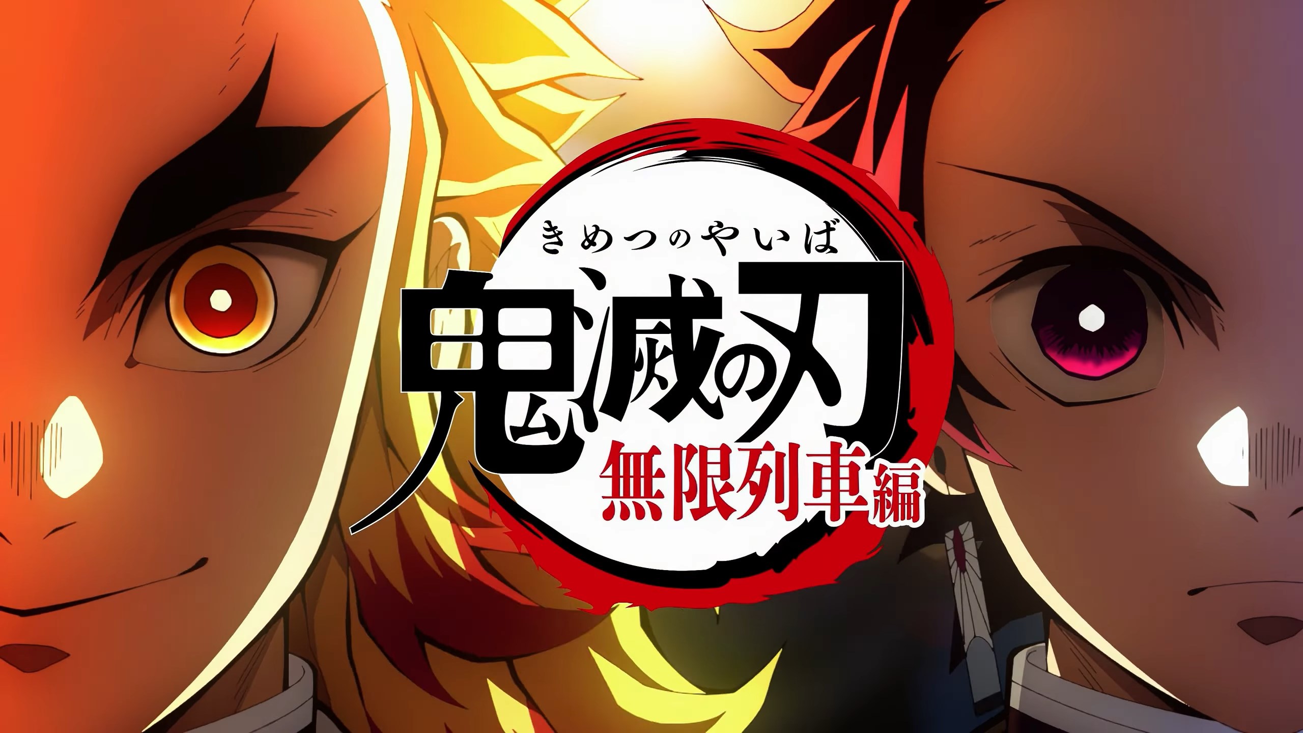 Anime Demon Slayer: Kimetsu no Yaiba - The Movie: Mugen Train HD Wallpaper | Background Image