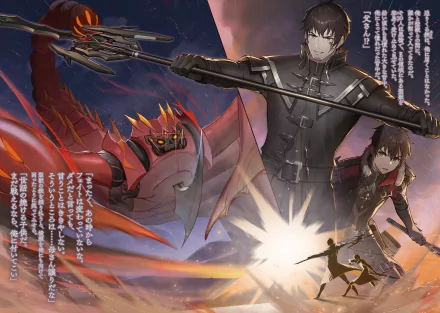 HD desktop wallpaper featuring Dean Graphite and Fate Graphite from Berserk of Gluttony anime, engaged in a dynamic battle scene with a fiery dragon.