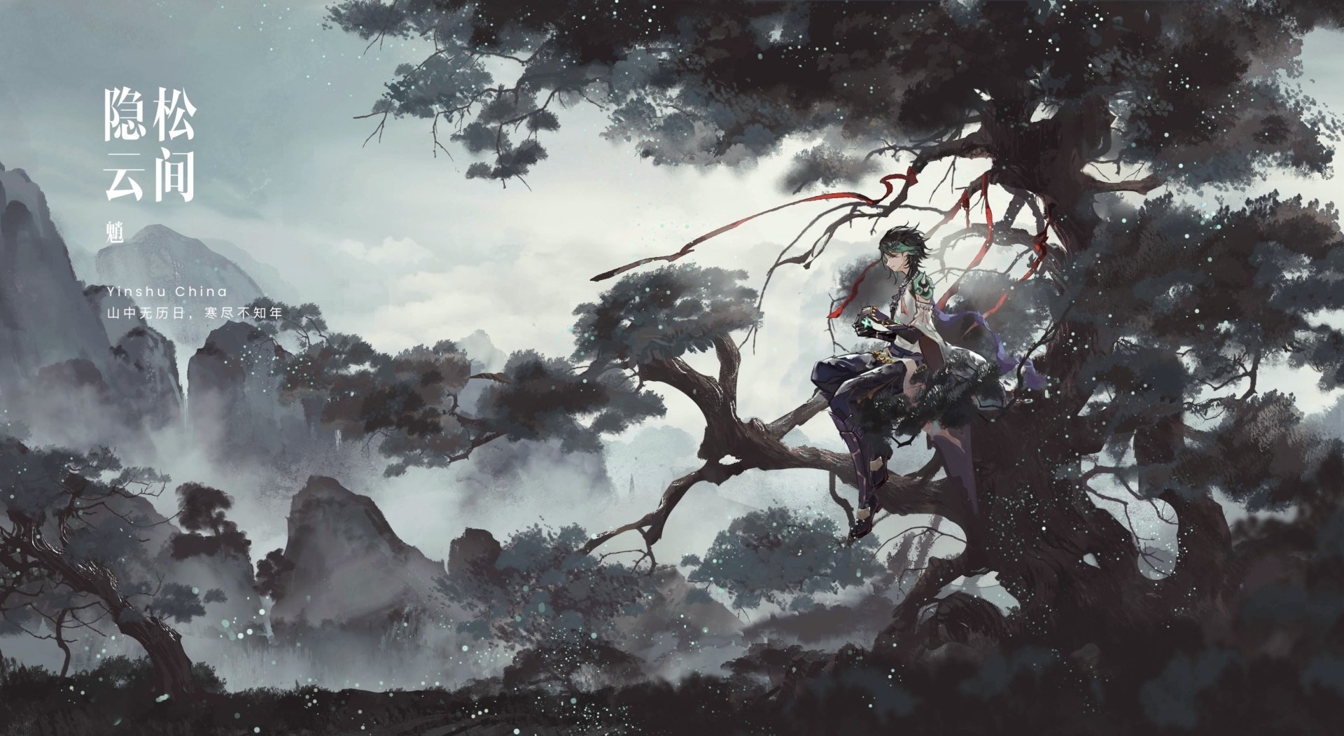 HD PC desktop wallpaper featuring Xiao from the video game Genshin Impact, perched on a tree branch amidst a misty, mountainous landscape.