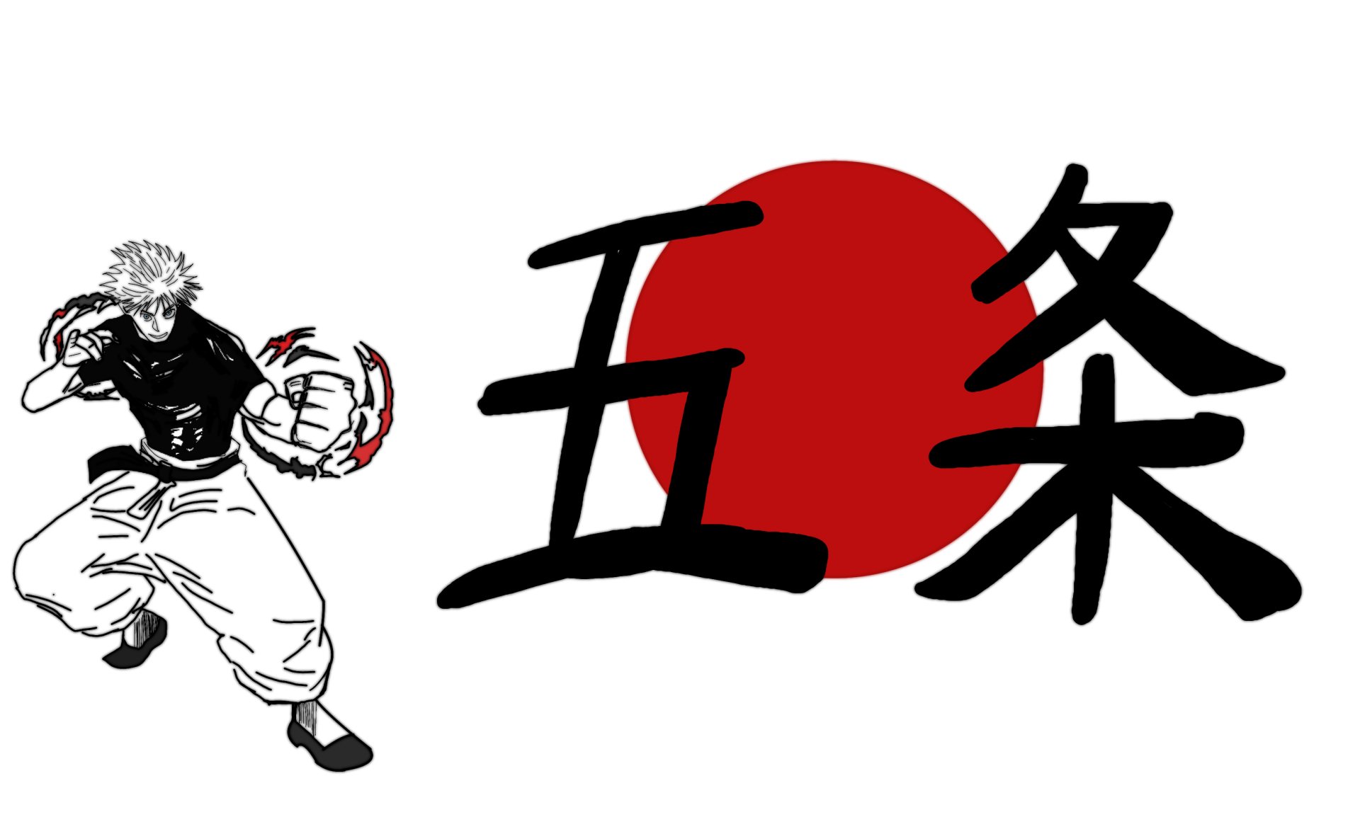 HD PC desktop wallpaper featuring Satoru Gojo in an action pose alongside bold Japanese calligraphy and a red sun graphic.