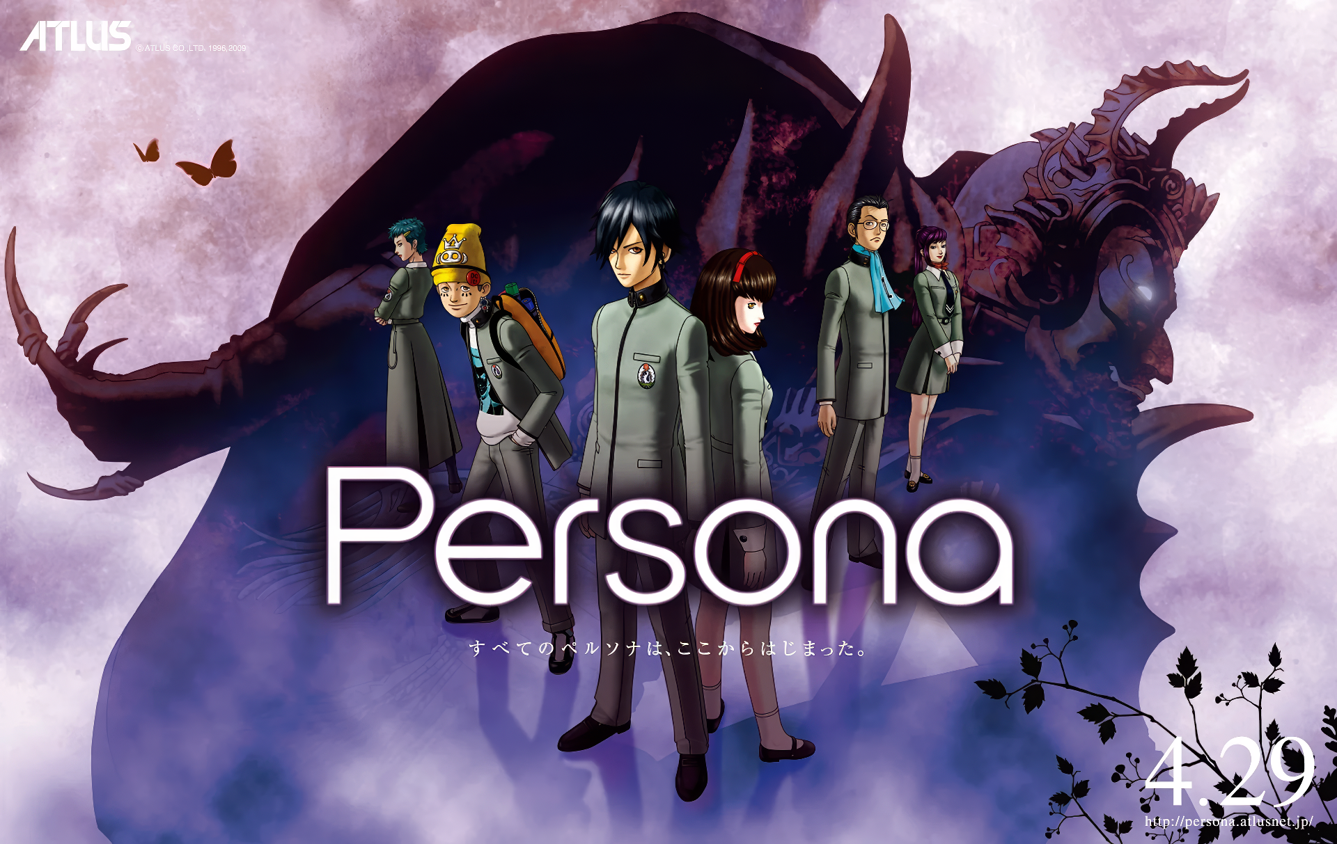 HD desktop wallpaper of Persona video game featuring characters standing with a stylized dragon and logo.