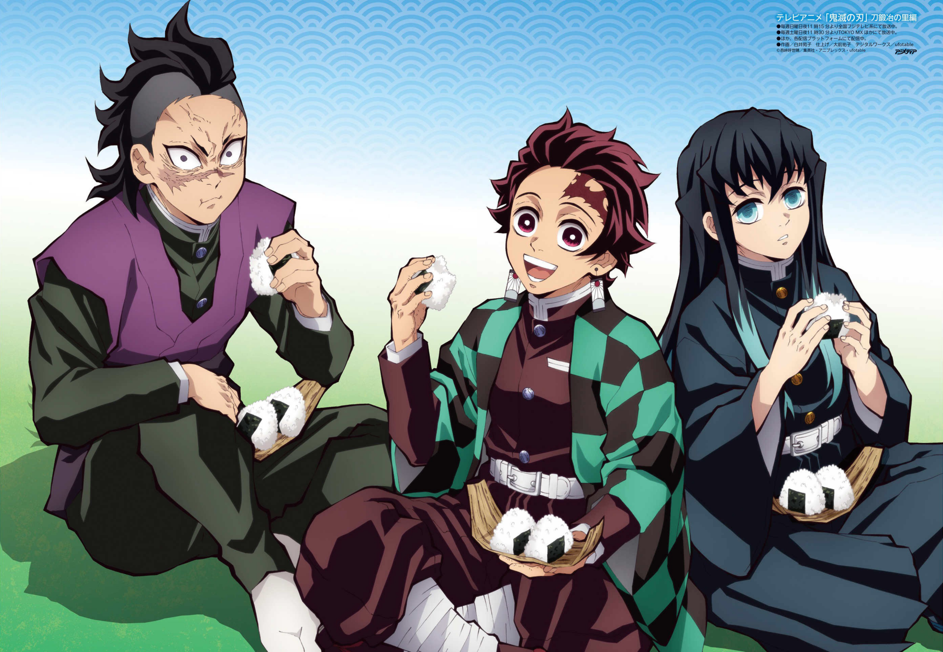 HD anime desktop wallpaper featuring Genya Shinazugawa, Tanjiro Kamado, and Muichiro Tokito from Demon Slayer: Kimetsu no Yaiba enjoying rice balls together.