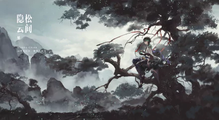 Genshin Impact Xiao (Genshin Impact) video game HD Desktop Wallpaper | Background Image