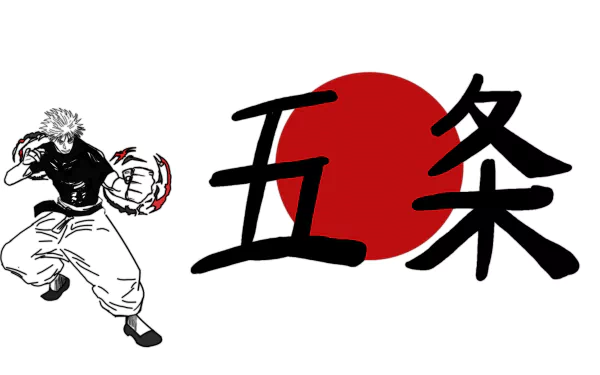  GOJO