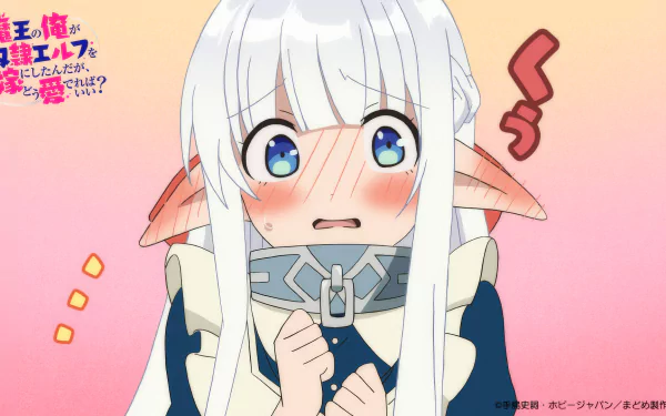 A cute elf girl with long white hair and large ears looks surprised and blushing, from An Archdemon's Dilemma: How to Love Your Elf Bride, set against a vibrant background.