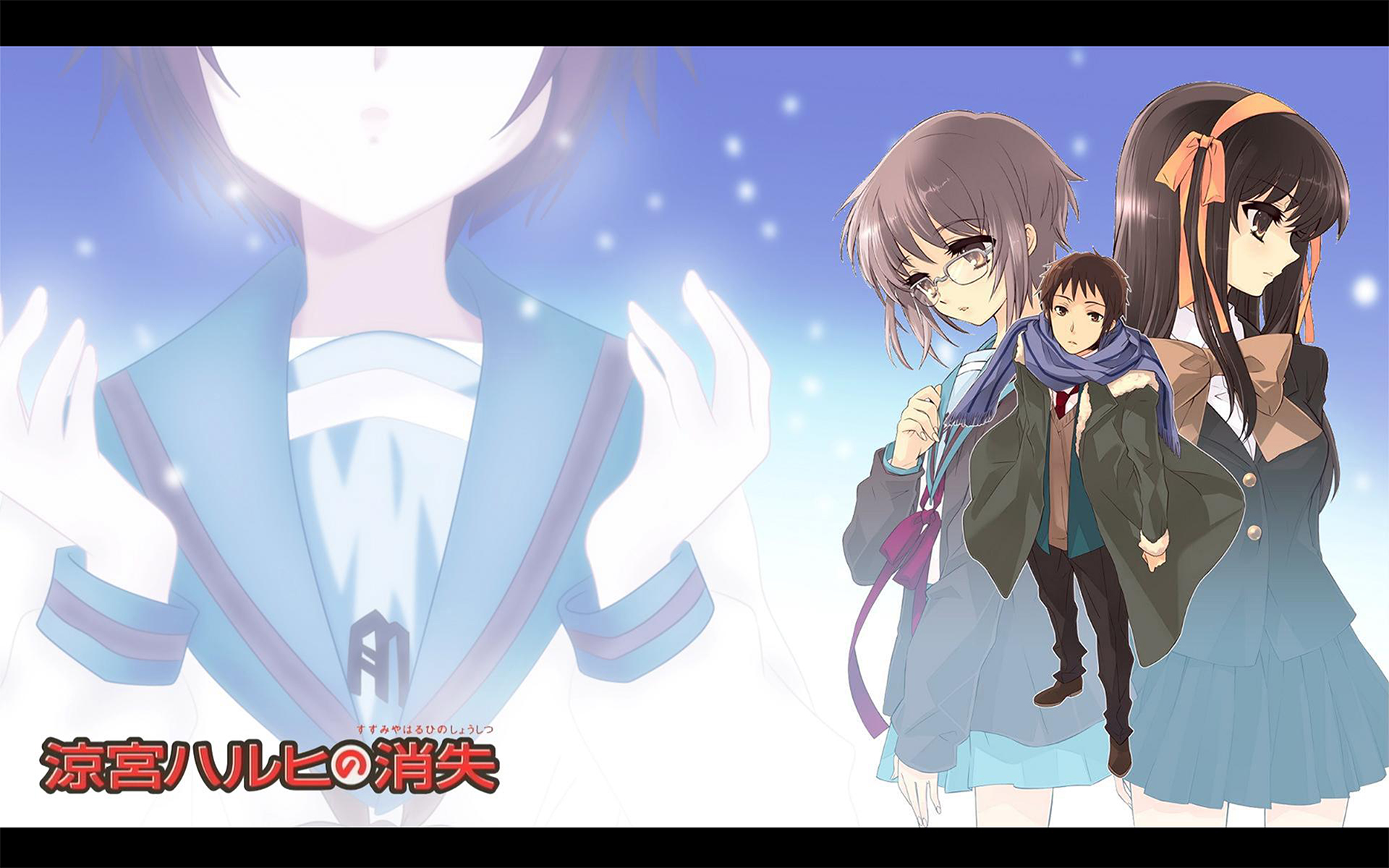 Download Kyon (Haruhi) Yuki Nagato Haruhi Suzumiya Anime The Melancholy