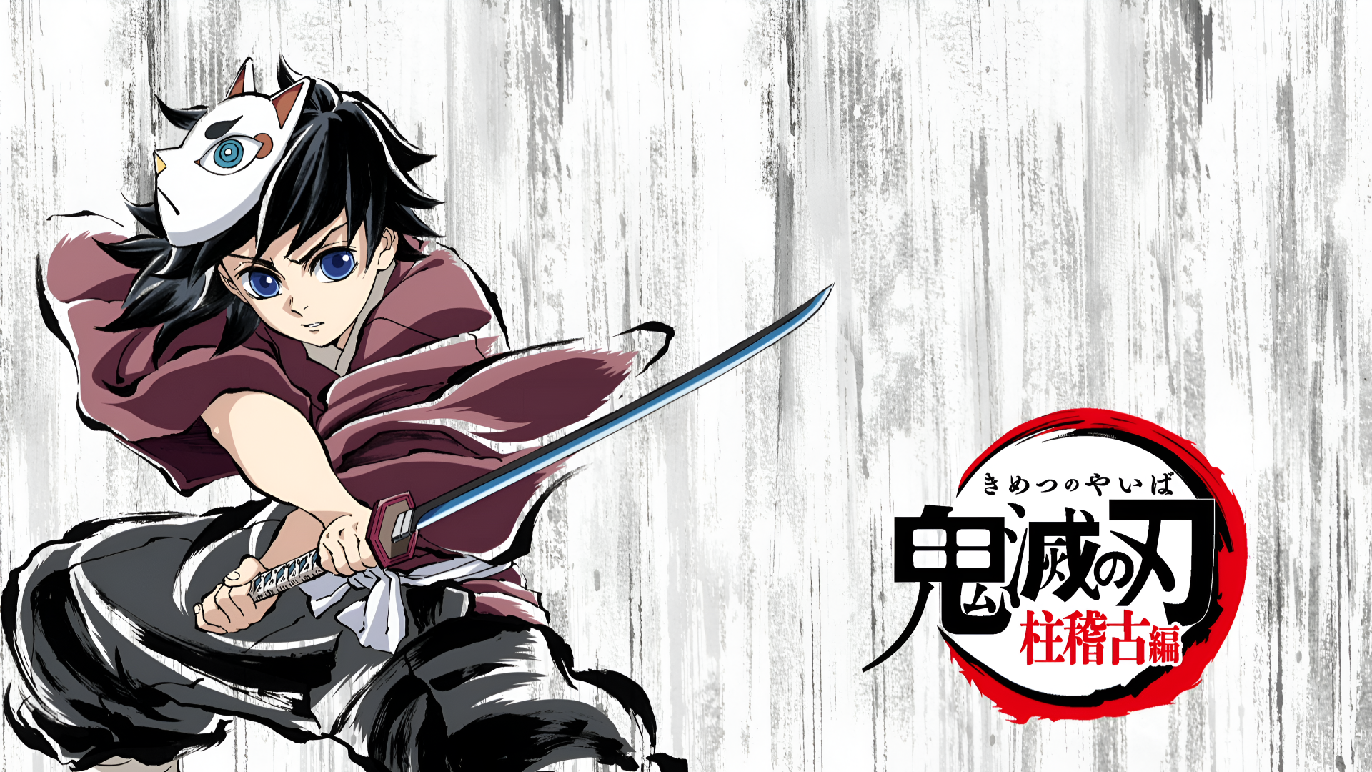 4K Ultra HD anime wallpaper featuring Giyuu Tomioka from Demon Slayer: Kimetsu no Yaiba, poised with his sword against a textured gray background.