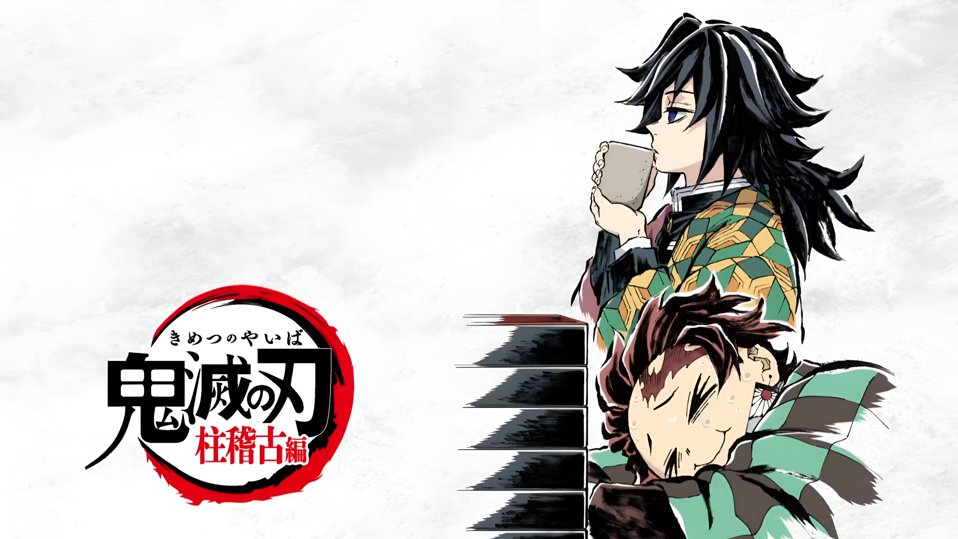 Anime 4K Ultra HD PC desktop wallpaper: Demon Slayer: Kimetsu no Yaiba — Giyuu Tomioka drinks from a cup while Tanjiro Kamado sleeps leaning on him, with the series logo at left.