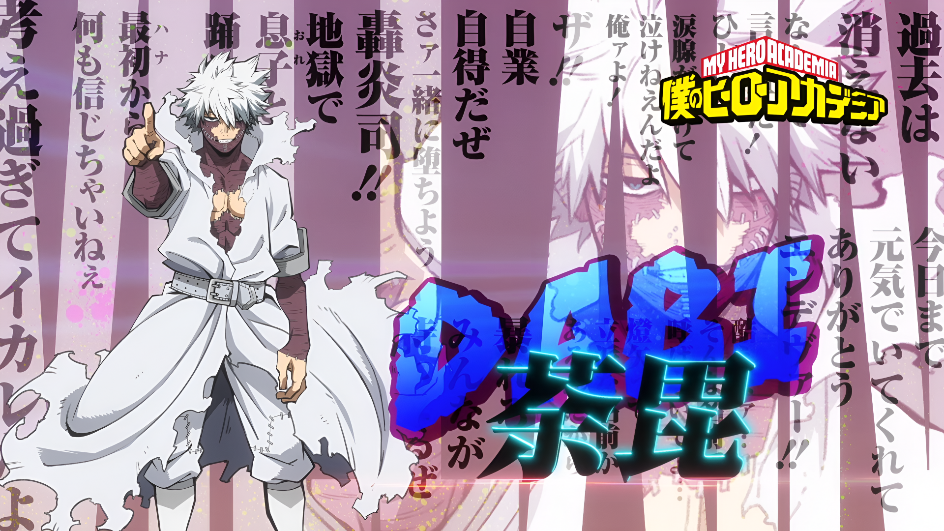 Anime-themed 4K Ultra HD desktop wallpaper featuring Dabi from My Hero Academia, showcasing dynamic colors and Japanese text integrated into the vibrant background.