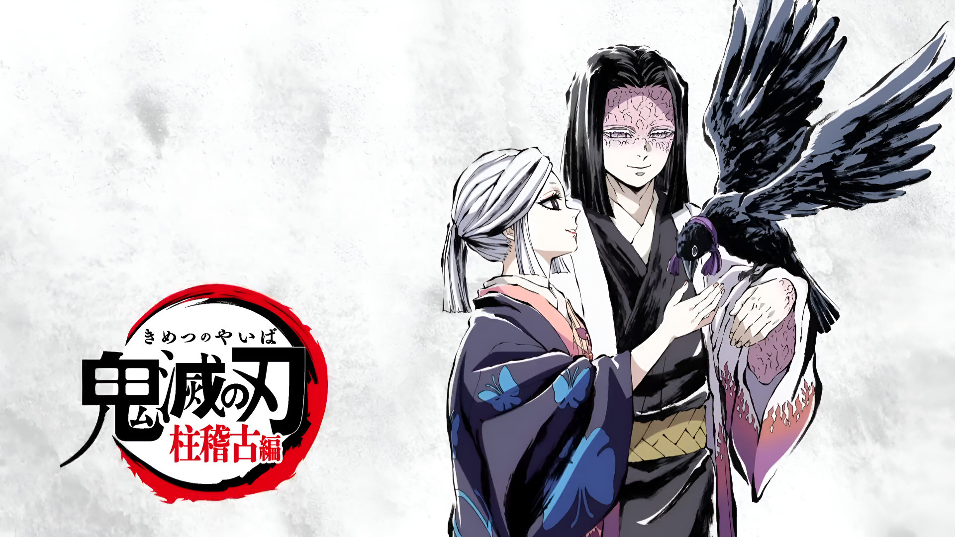 4K Ultra HD anime wallpaper — Demon Slayer: Kimetsu no Yaiba. Kagaya Ubuyashiki holds a raven beside a pale-haired woman on a light, textured background with the series logo.