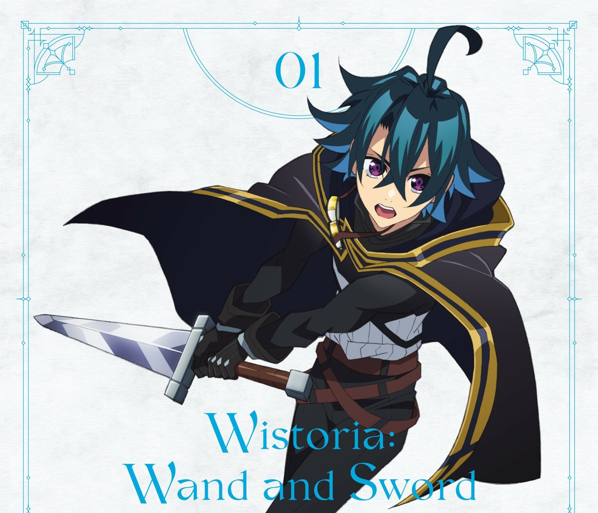 Download Anime Wistoria: Wand And Sword Will Serholt HD Wallpaper
