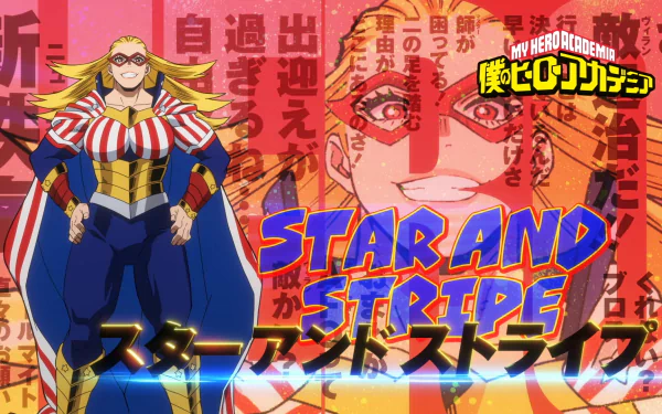  Star And Stripe