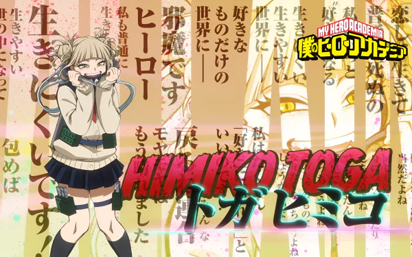 Anime-style 4K Ultra HD wallpaper featuring Himiko Toga from My Hero Academia with vibrant Japanese text and the series logo in the background.
