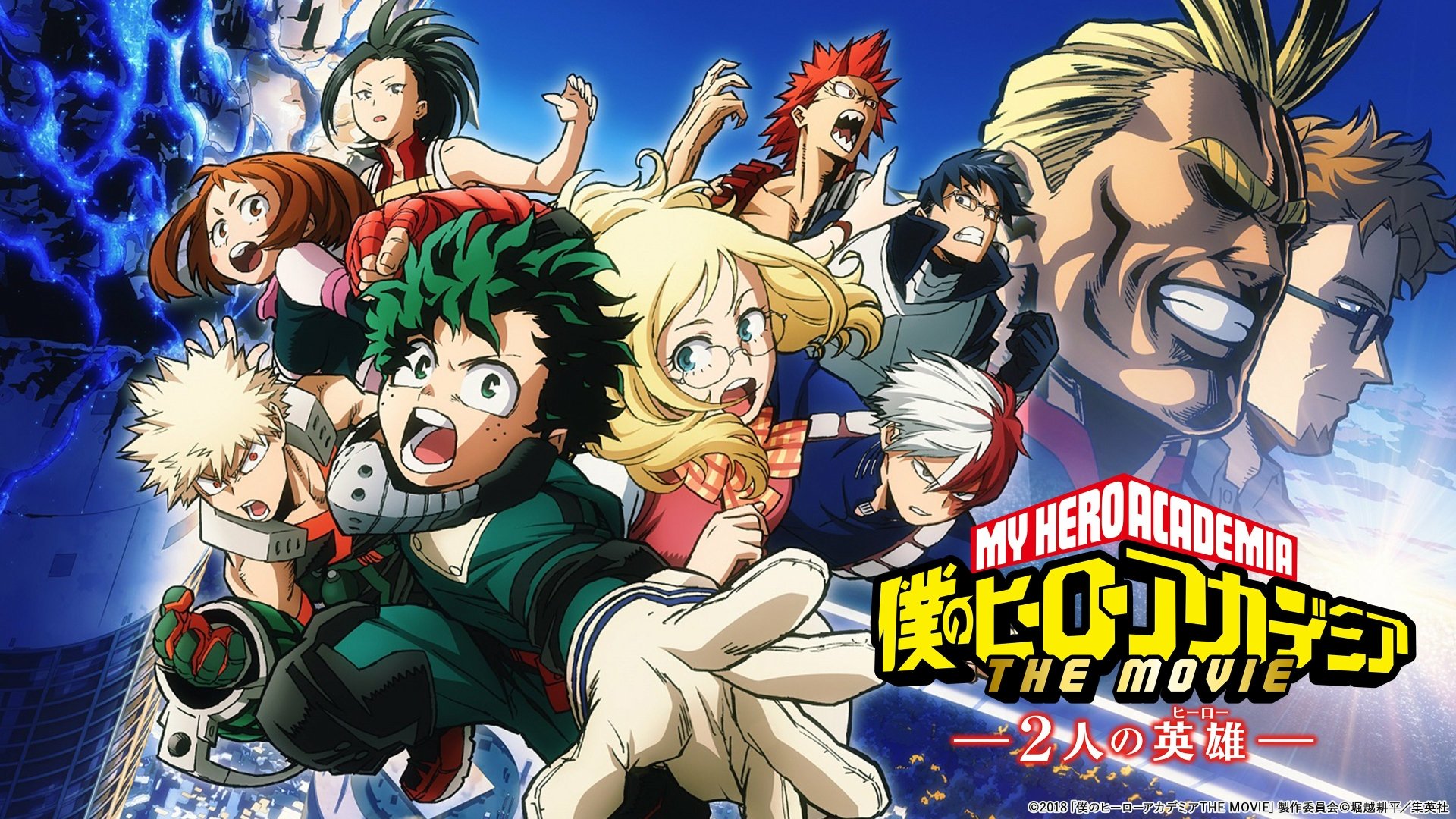 Download Anime My Hero Academia: Two Heroes My Hero Academia 4k Ultra HD Wallpaper