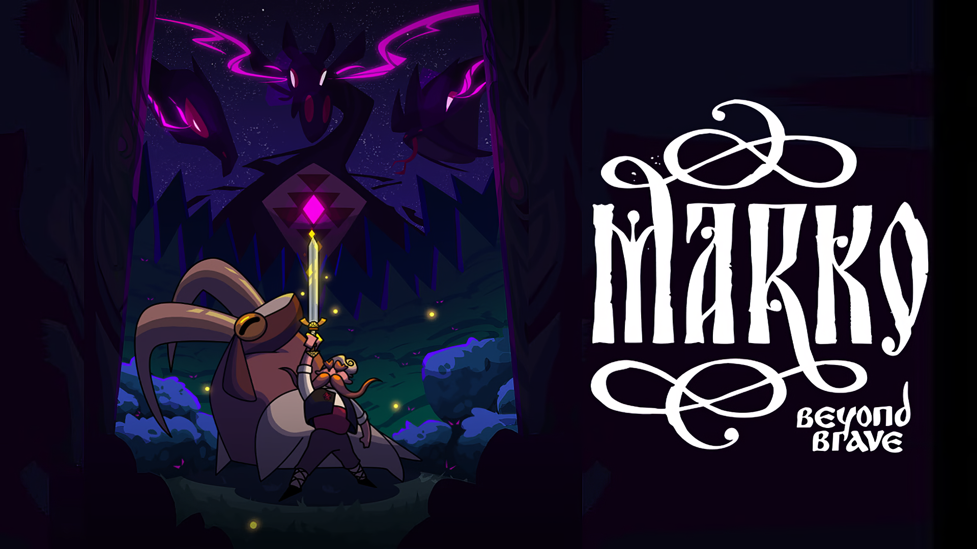 HD wallpaper for the video game Marko: Beyond Brave, featuring vibrant colors and mystical elements, showcasing the main character and a mysterious entity in an enchanting forest setting.
