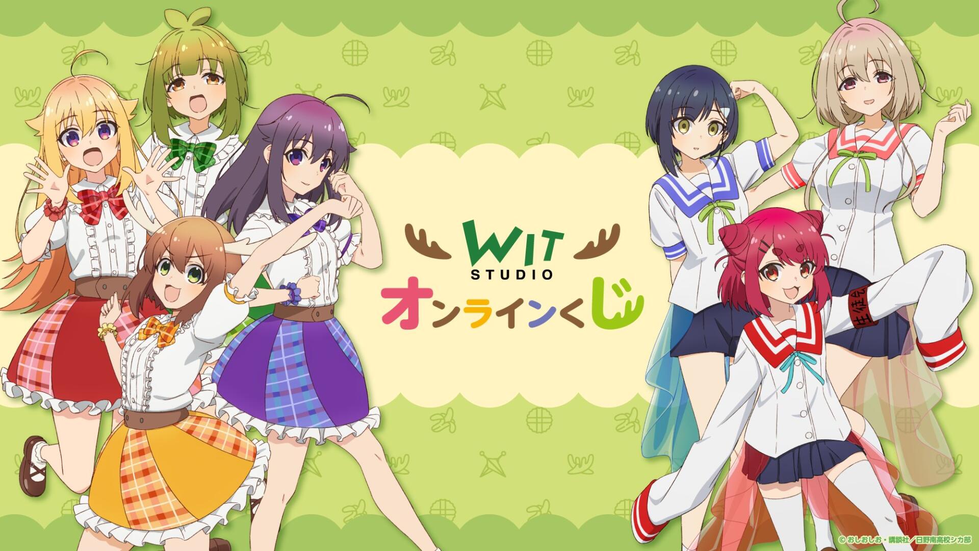 Download Anime My Deer Friend Nokotan HD Wallpaper