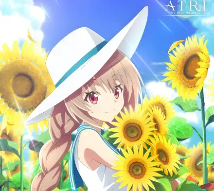  Atri