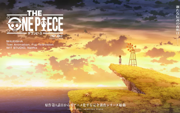 Anime The One Piece One Piece HD Desktop Wallpaper | Background Image
