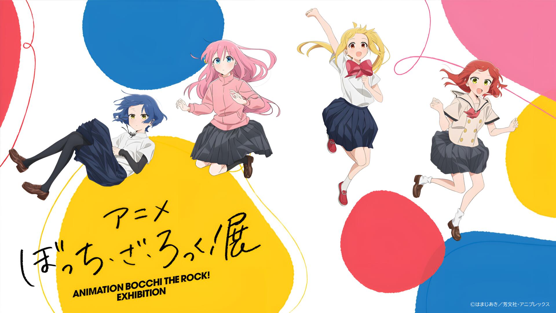 HD PC desktop wallpaper featuring colorful anime characters from Bocchi the Rock! against a white background with bold blue, yellow, and red shapes.