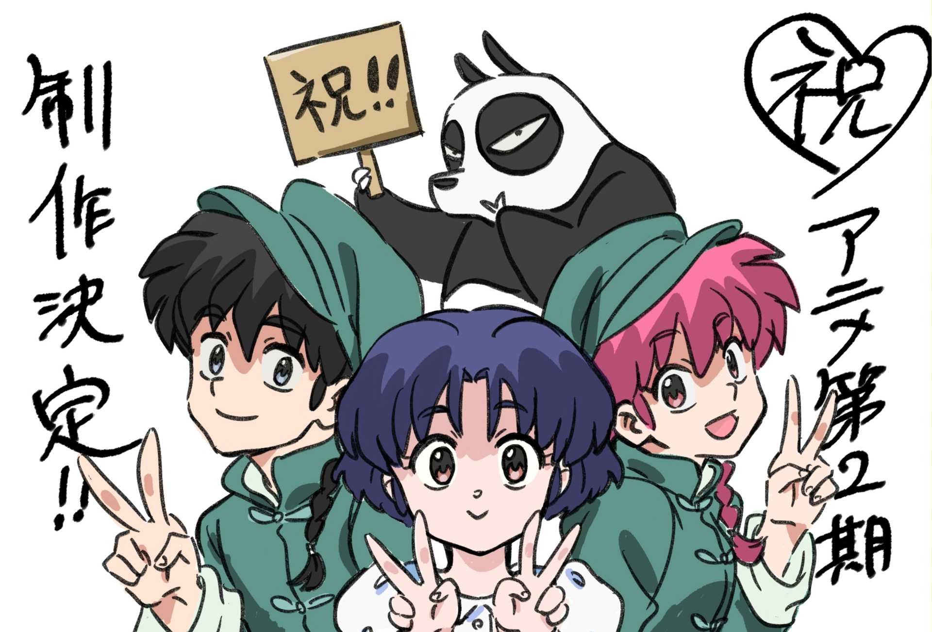 Download Ultimakatana Ranma Akane Shampoo HD Wallpaper by Rumiko Takahashi