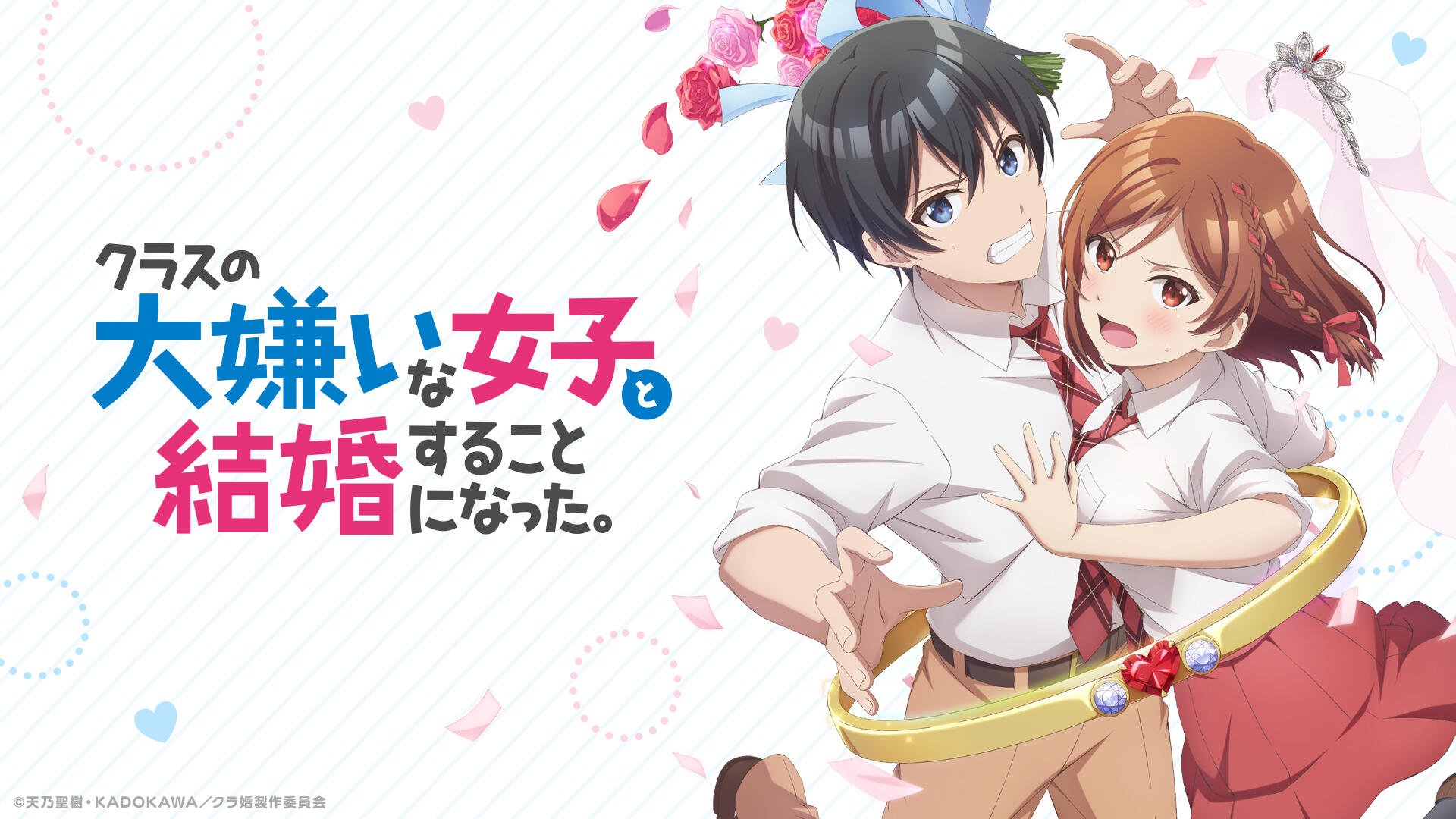 Download Anime I'm Getting Married To A Girl I Hate In My Class Saito Houjou Akane Sakuramori HD Wallpaper