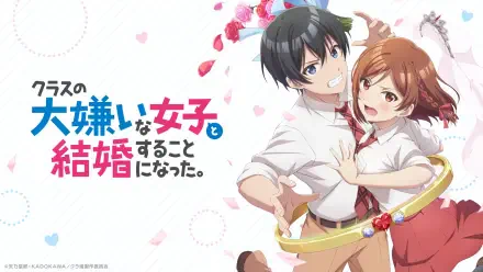 Anime I'm Getting Married to a Girl I Hate in My Class Saito Houjou Akane Sakuramori HD Desktop Wallpaper | Background Image