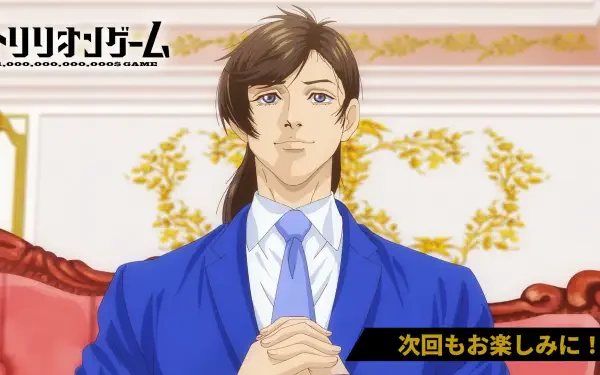 Anime-inspired HD wallpaper from Trillion Game, featuring a character in a blue suit with a confident expression against an ornate background.