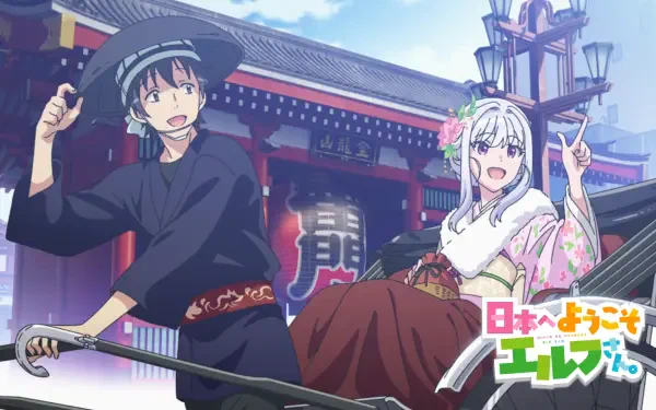 Anime Welcome to Japan Ms. Elf! Mariabelle (Welcome to Japan Ms. Elf!) Kazuhiro Kitase HD Desktop Wallpaper | Background Image