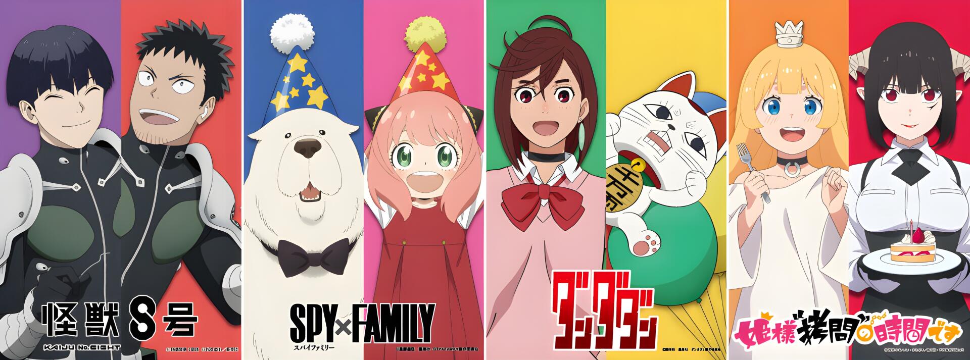 2K Quad HD anime desktop wallpaper: colorful vertical panels showing characters from Kaiju No. 8, Spy x Family, Dandadan, and 'Tis Time for Torture Princess.