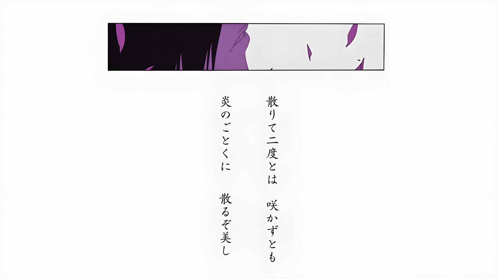 Clean 4K Ultra HD PC desktop wallpaper of Bleach: Thousand-Year Blood War — minimalist anime design with a narrow top panel showing purple hair and falling petals above vertical Japanese text.