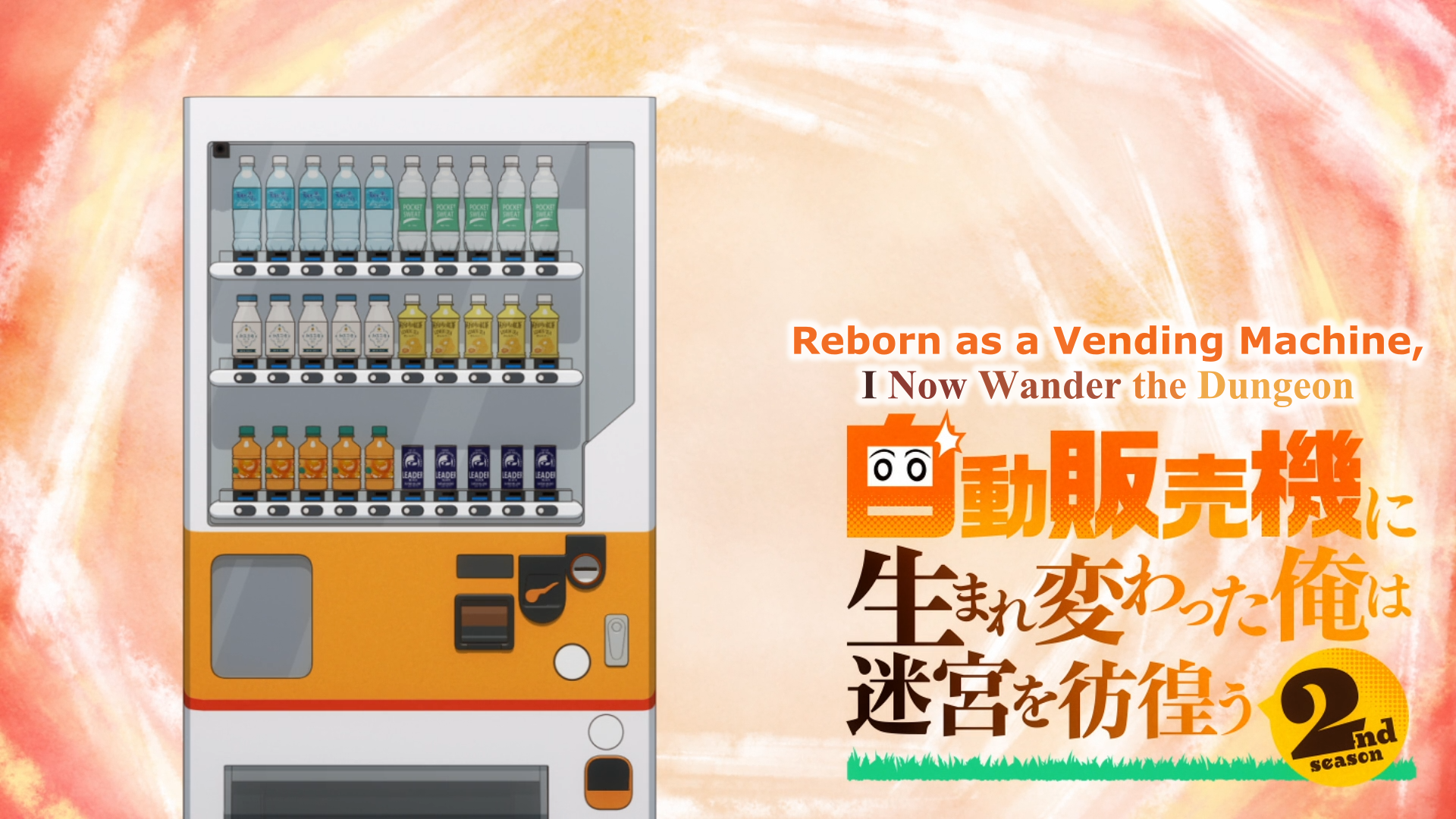 Download Anime Boxxo (Reborn As A Vending Machine) Reborn As A Vending Machine I Now Wander The Dungeon HD Wallpaper