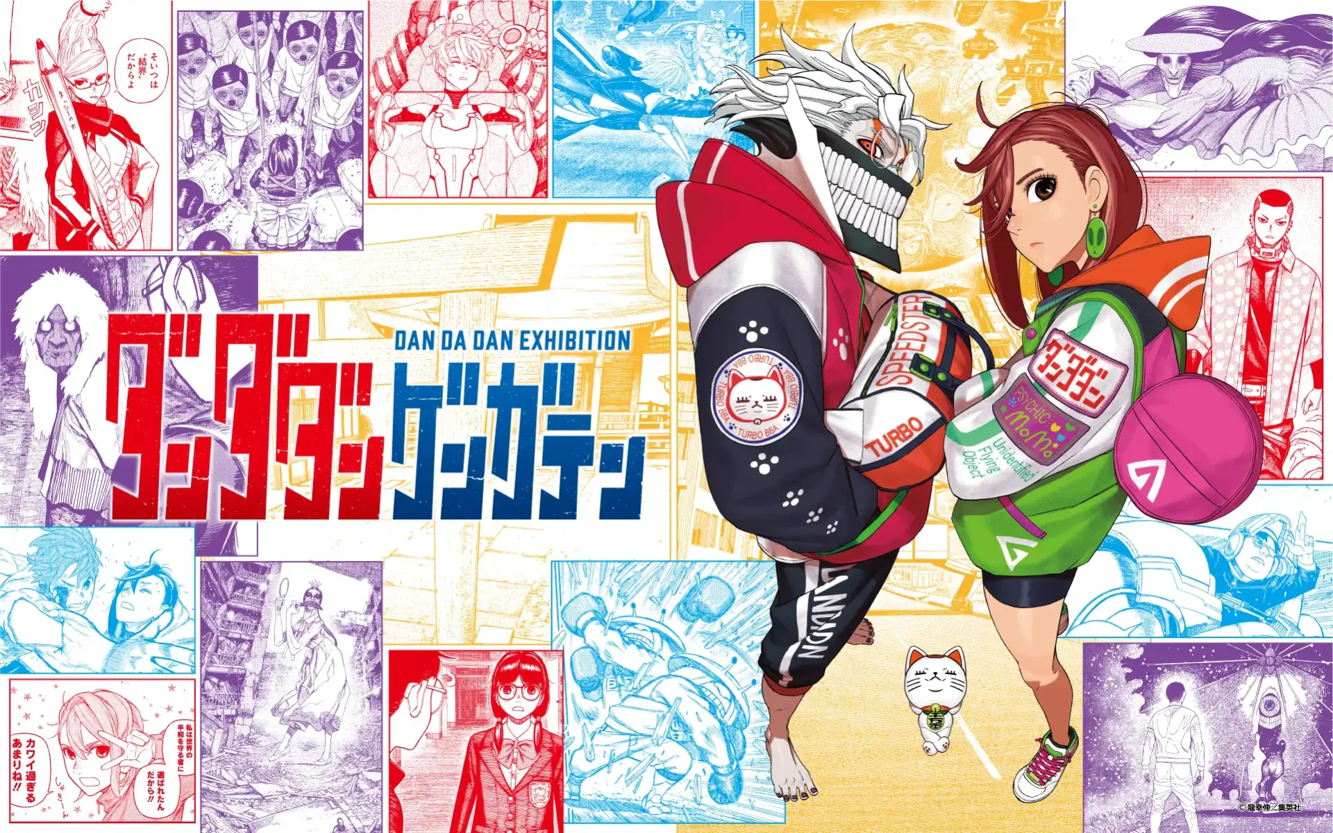 HD PC desktop wallpaper of Dandadan anime: Momo Ayase and a helmeted Ken Takakura character strike a pose before a vibrant manga-panel collage background.