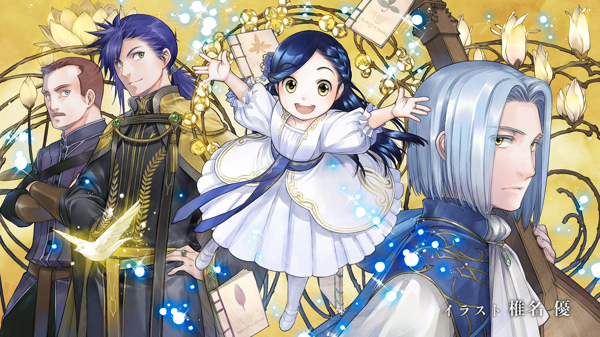 HD PC wallpaper of Myne from Ascendance of a Bookworm: Adopted Daughter of an Archduke, smiling in a white dress amid the archduke, companions, floating pages and golden light.