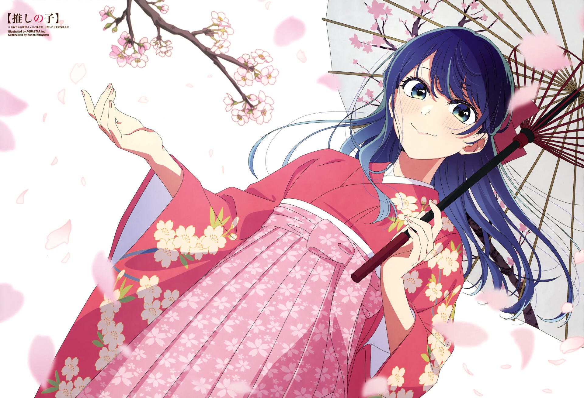 Akane Kurokawa (Oshi no Ko) in a pink floral kimono holding a parasol beneath cherry blossoms — 5K Ultra HD PC desktop wallpaper, anime art.