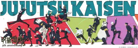 Anime HD PC desktop wallpaper and background: Jujutsu Kaisen cast in dynamic poses against split red and green panels with bold title text.