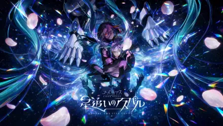 Code Geass: Aspal the Star Chaser 4K Ultra HD PC desktop wallpaper and background — two figures embraced before a towering mecha silhouette amid swirling blue cosmic energy and falling petals.
